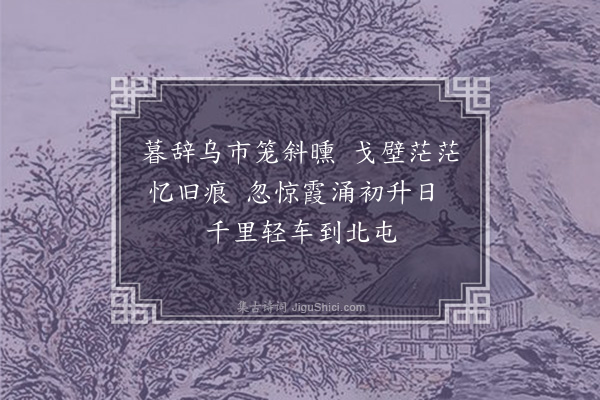 蔡淑萍《小秦王·其三》