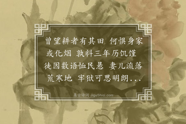 蔡淑萍《清明》