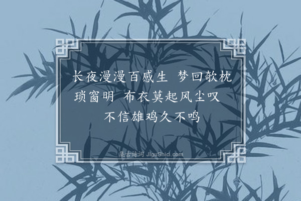 陈仁德《梦回》