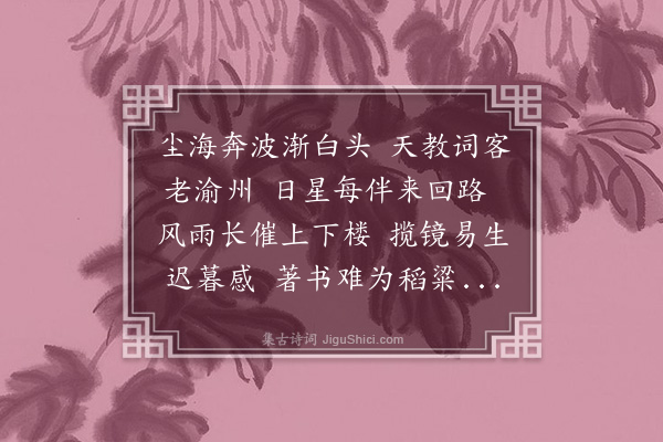 陈仁德《尘海》