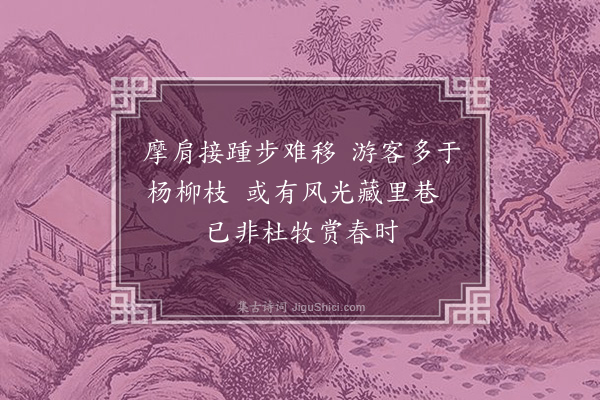 陈仁德《扬州》