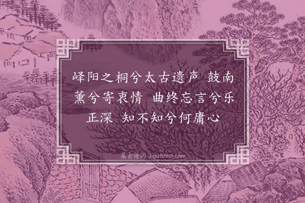 庞嵩《题壁画》