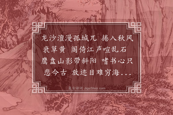 潘乐乐《松潘》