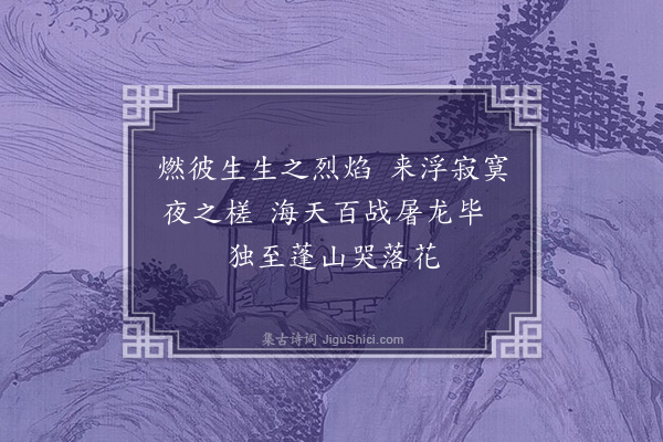 潘乐乐《记梦》