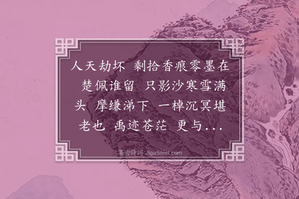 潘乐乐《减兰·····云鹤兄属题兰花画册》