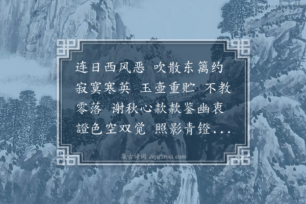 丁宁《灼灼花》