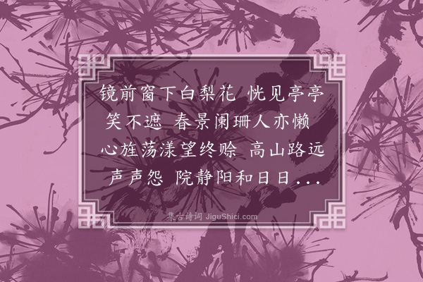 邓拓《对花》