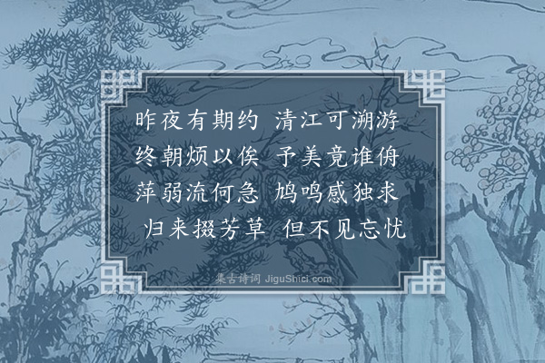 陈永正《独起二首·其二》