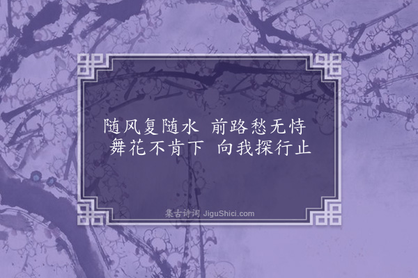 陈永正《杂诗百首·其六》
