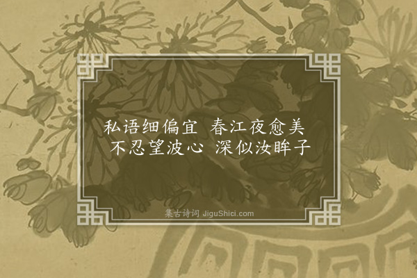 陈永正《杂诗百首·其十二》