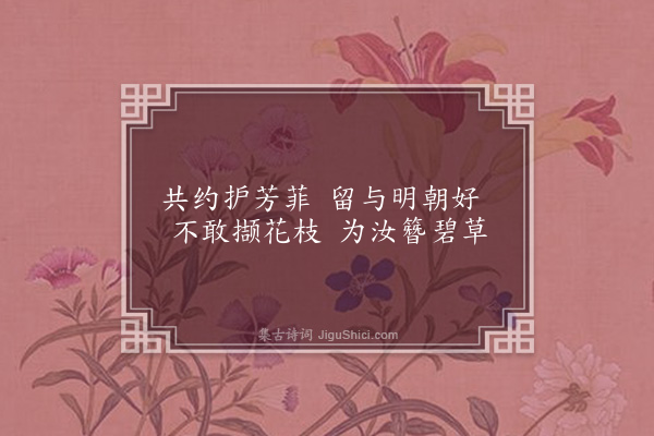 陈永正《杂诗百首·其十四》