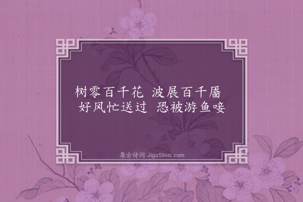 陈永正《杂诗百首·其十七》