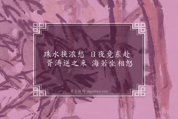 陈永正《杂诗百首·其二十二》