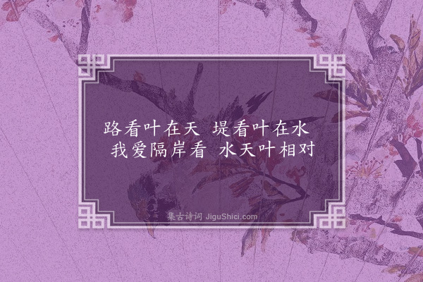 陈永正《杂诗百首·其九十四》