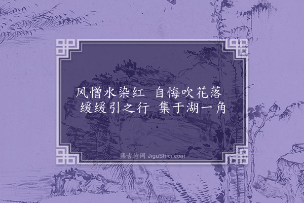 陈永正《杂诗百首·其九十五》