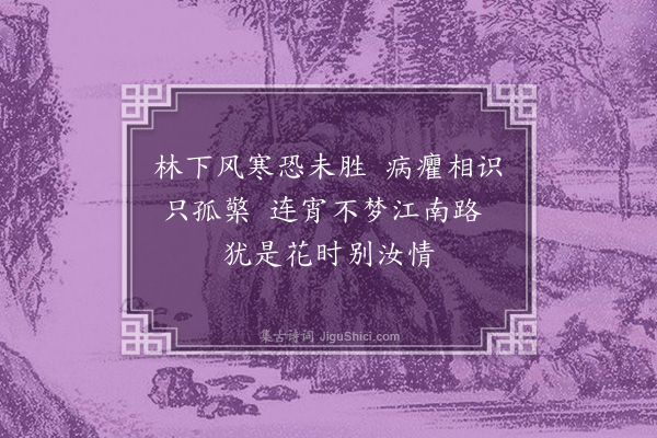 陈永正《赠辛嘉玲》