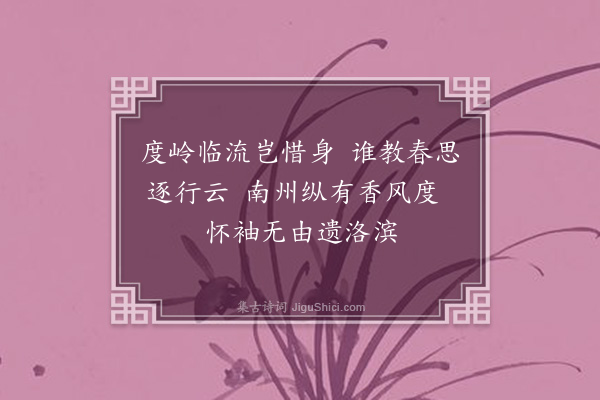 陈永正《零卉集百首·其二十四》