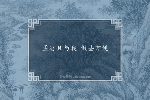 赵佶《月上海棠》