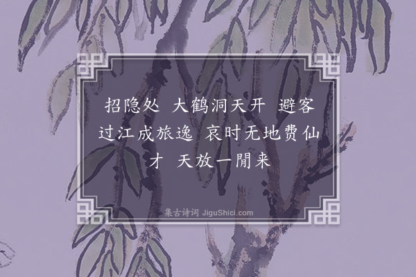 朱祖谋《望江南·其二十一》