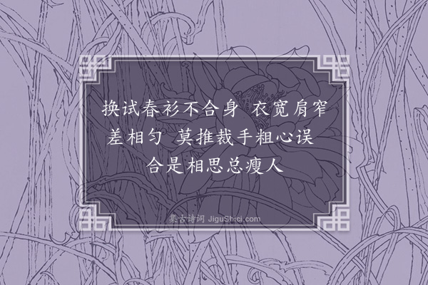 崔荣江《七绝八首·其五》