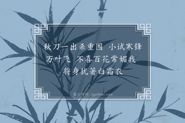 崔荣江《西风》