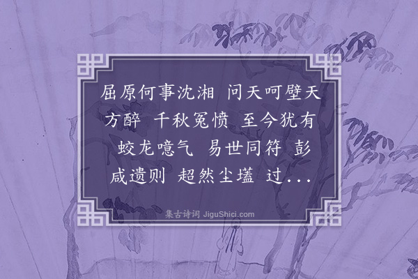 汪东《水龙吟·大壮自湛后踰月乃为词以哭之》