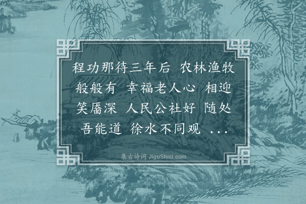 汪东《菩萨蛮·其十九》