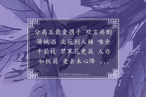 汪东《菩萨蛮·其二十一》