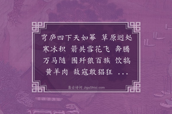 汪东《菩萨蛮·其二十九》