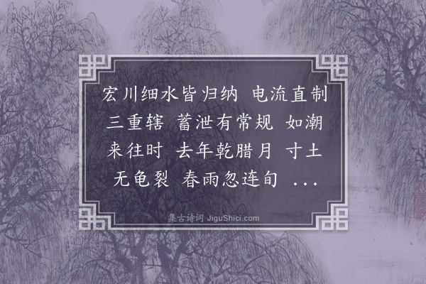 汪东《菩萨蛮·其一》