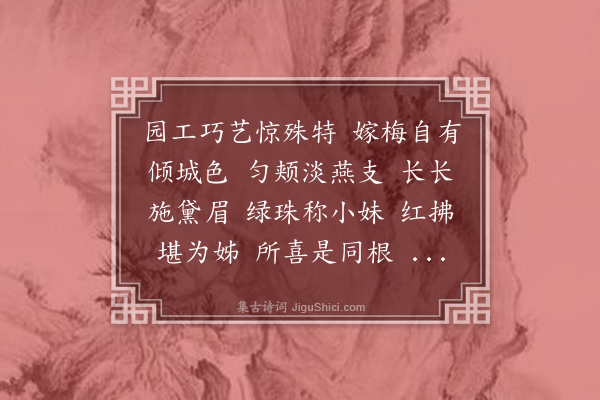 汪东《菩萨蛮·其二》