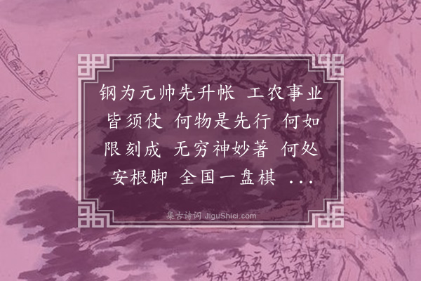 汪东《菩萨蛮·其三》