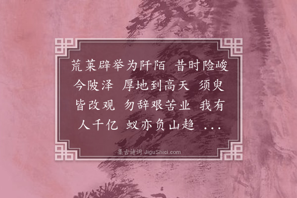 汪东《菩萨蛮·其七》