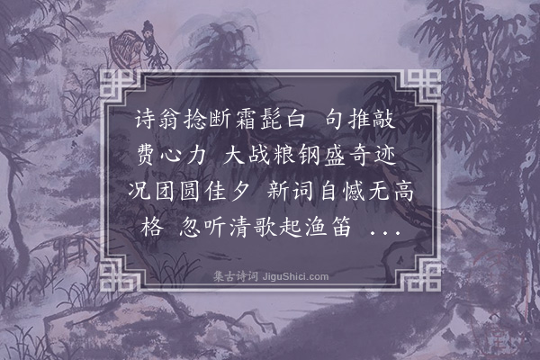 汪东《滴滴金》