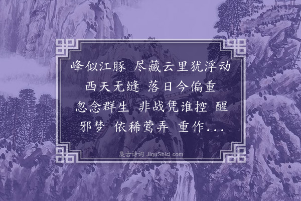 黄绮《点绛唇·生离》