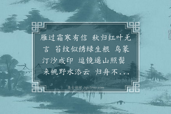 姚华《西江月·其一》