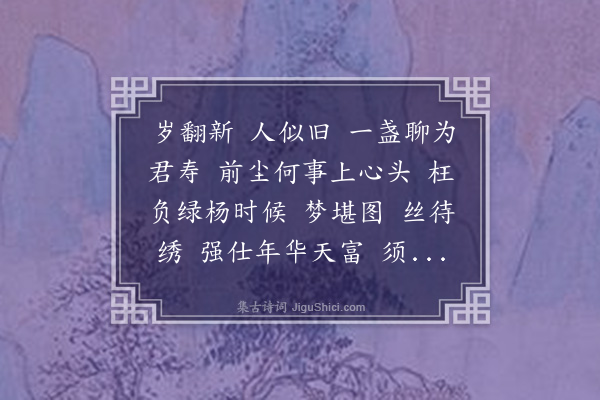 姚华《满宫花》