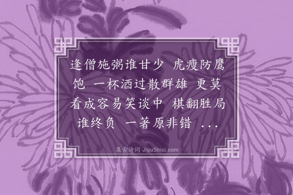 姚华《虞美人·其二》