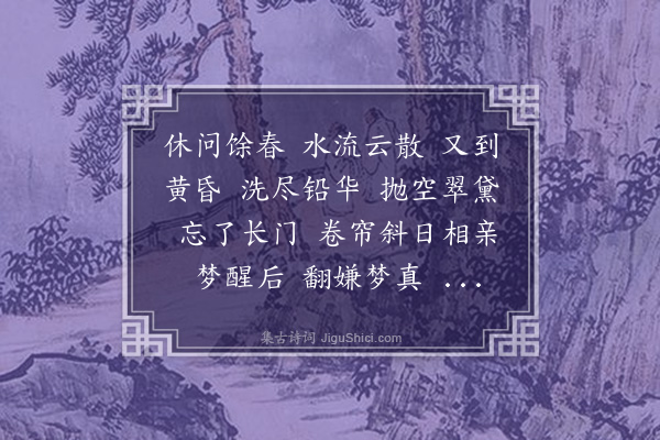 石声汉《柳梢青·丙戌秋作此封笔。用〈解嘲〉旧韵，并解〈解嘲〉》