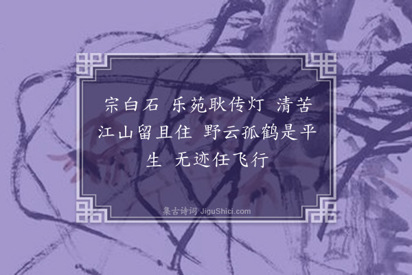 姚鹓雏《望江南·其十一》