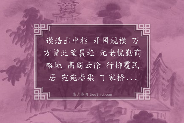 王陆一《浪淘沙·其七》