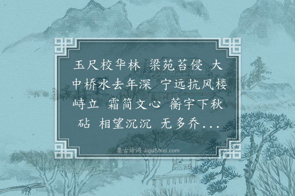 王陆一《浪淘沙·其十四》