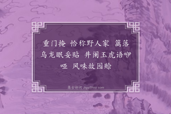 梁启超《忆江南·其五》