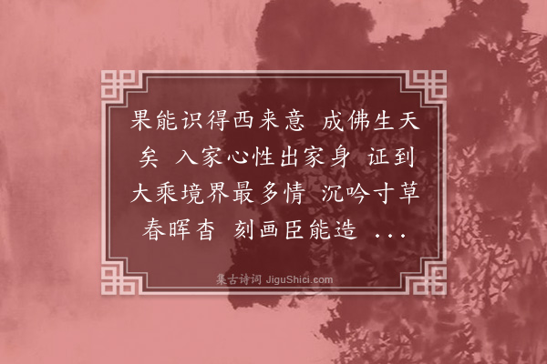 高旭《虞美人·其一》