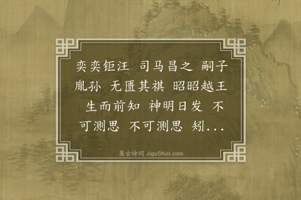 湛若水《感忠楼诗·其一》