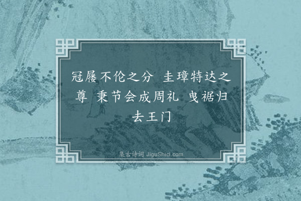 湛若水《晓发仆山驿至丕礼驿四首·其四》