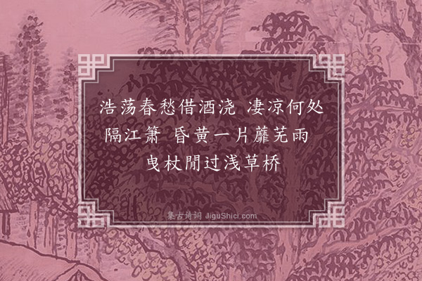 连横《东游杂诗四十首·其三十三》