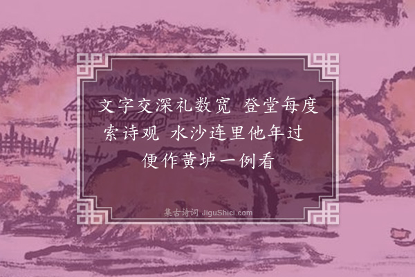 陈肇兴《哭张郁堂明经·其三》