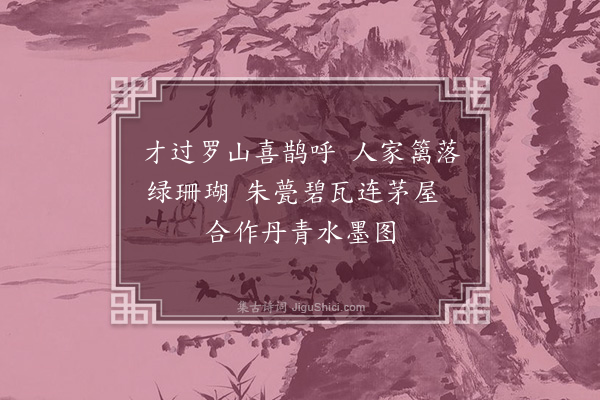 陈肇兴《赤嵌竹枝词·其一》