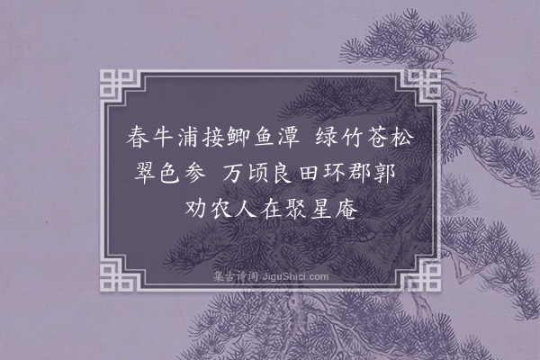 陈肇兴《赤嵌竹枝词·其二》